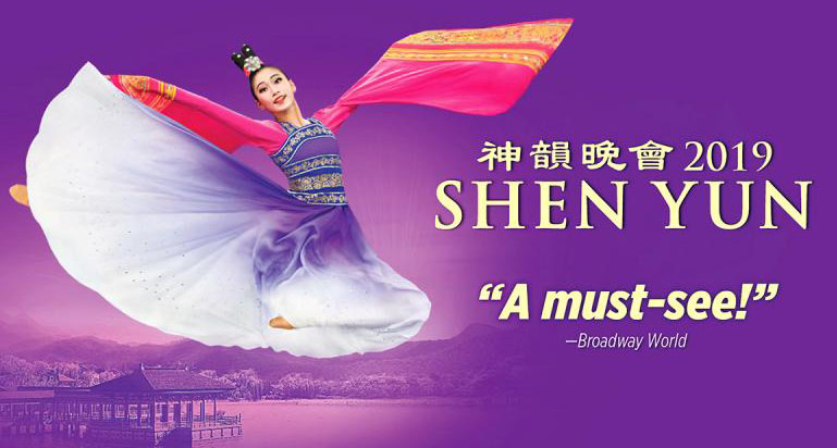 shenyun2019