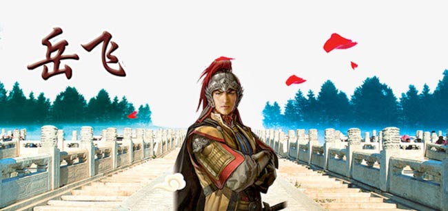 Yue Fei