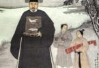Ilustrasi Pejabat Tiongkok dari Dinasti Ming (Public Domain)