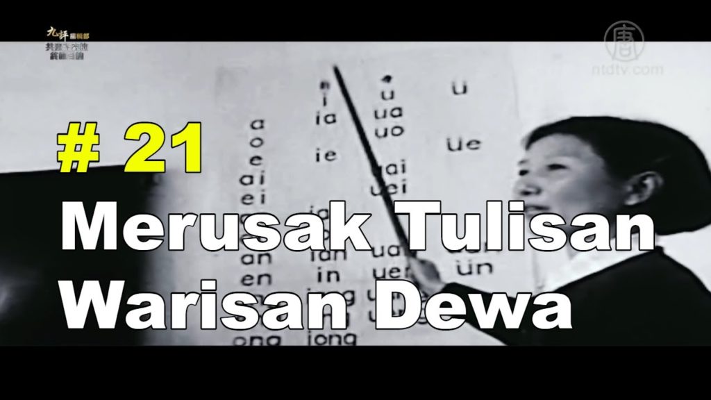 merusak tulisan warisan dewa