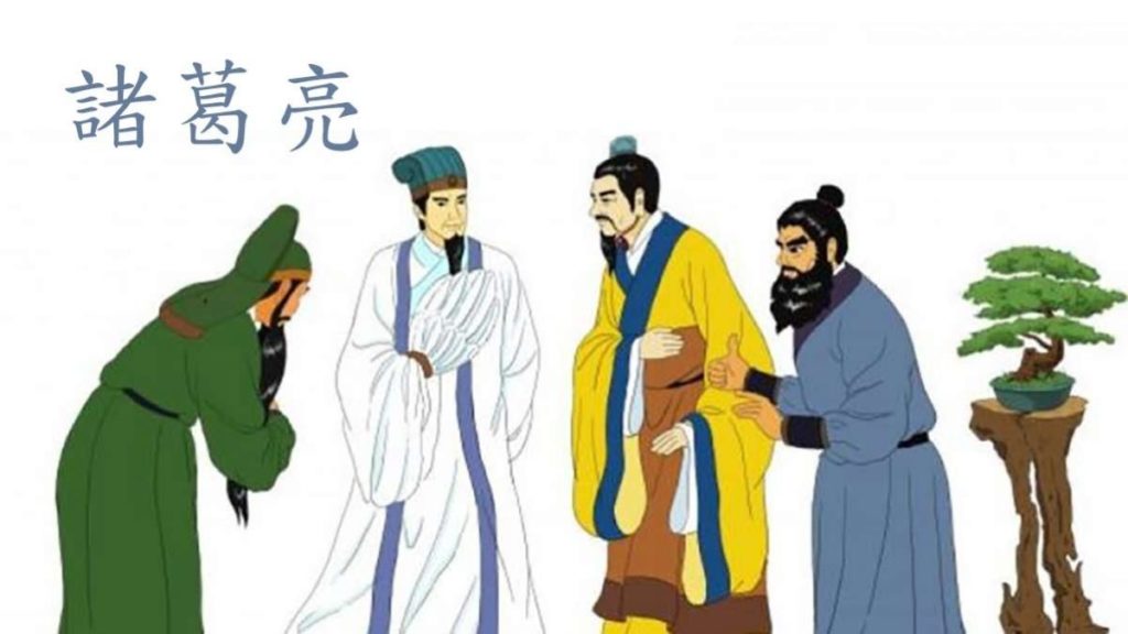 Zhuge Liang dan 3 Saudara