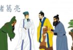 Zhuge Liang dan 3 Saudara