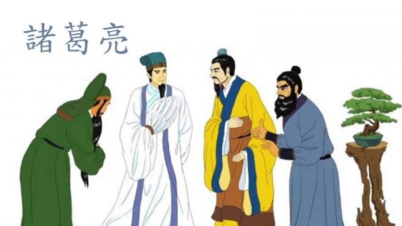 Zhuge Liang dan 3 Saudara