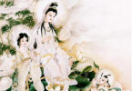 Avalokitesvara (©wikipedia)