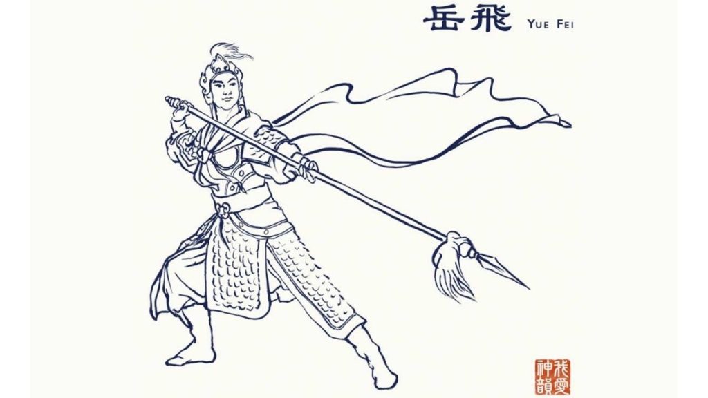 Yue Fei (©shenyunshop)