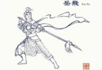 Yue Fei (©shenyunshop)
