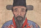 Wang Yangming (Kredit: Wikimedia)