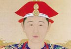 Kaisar KangXi @Wikipedia