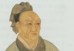 Sima Qian @Public Domain
