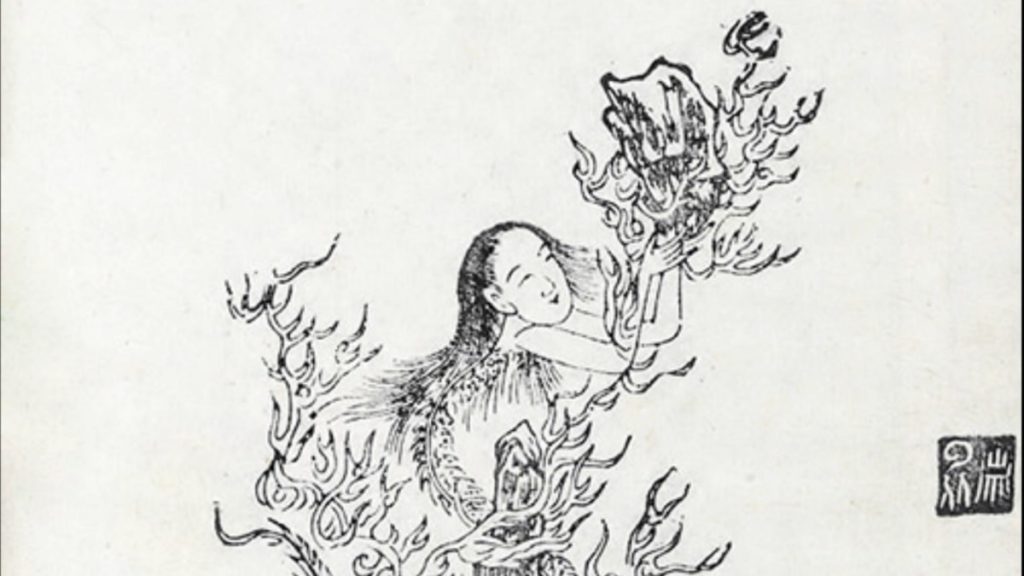 Nu Wa