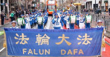 Tian Guo Marching Band Falun Dafa