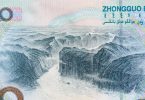 10 yuan