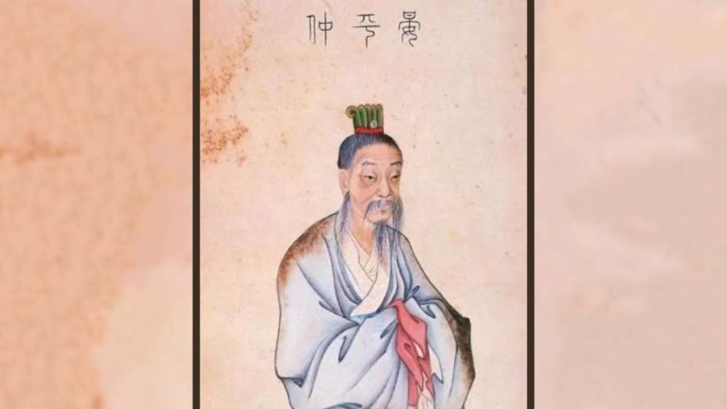 Yan Zi