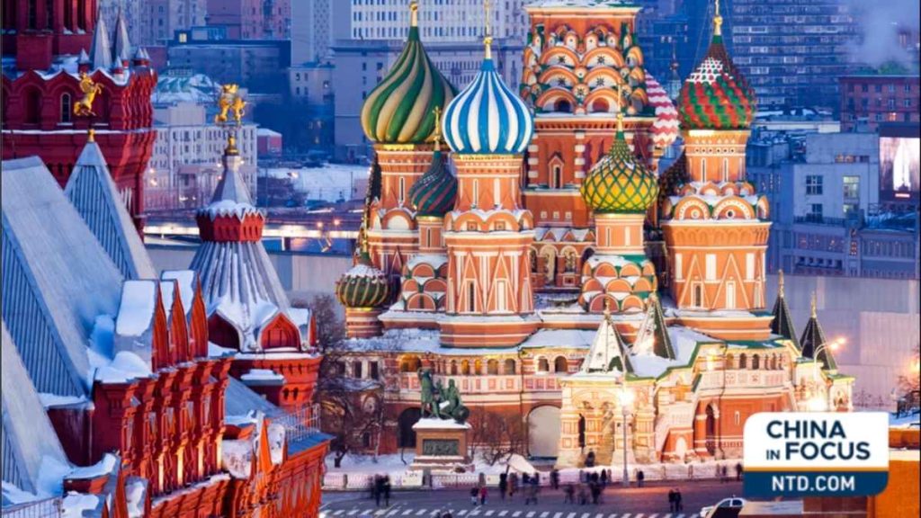 Rusia