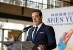 MC Shen Yun Leeshai Lemish