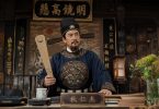 Ma Yingxiang